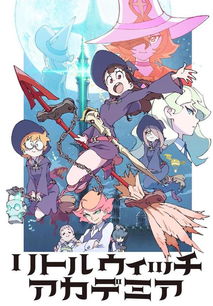 《小魔女學(xué)園》登陸PS4平臺 萬代南夢宮打造的魔法冒險(xiǎn)新篇章