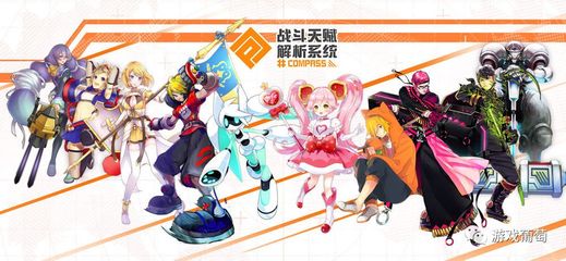 《心動代理新游 TapTap 8.4分，60萬人預(yù)約的3V3即時對戰(zhàn)動漫風游戲》